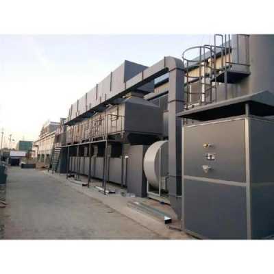 上海市工业废气处理设备（常州工业废气处理设备）