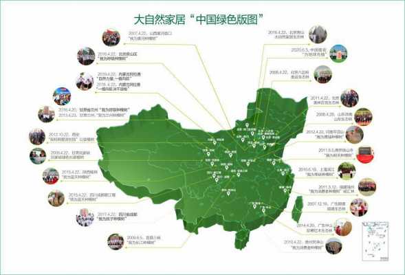 中国环保地图（中国环保绿色地图图片）