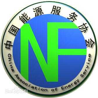 中国环保能源科技协会（中国环保能源集团）